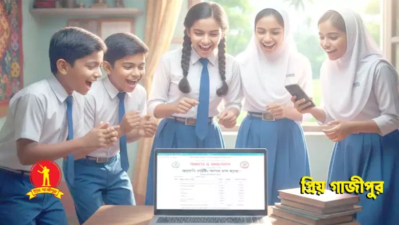 ইবতেদায়ী ও জুনিয়র বৃত্তি পরীক্ষার ফল প্রকাশ: গাজীপুর জেলায় সাফল্যের নতুন দিগন্ত
