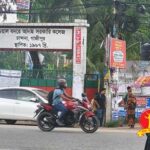 ভাওয়াল বদরে আলম সরকারি কলেজ গাজীপুর bbagc.edu.bd