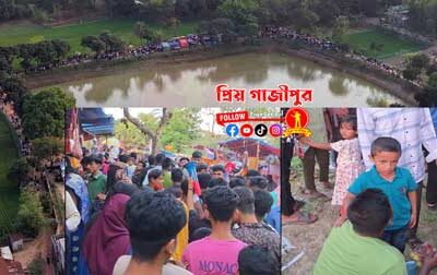 গাজীপুরের কাপাসিয়ায় শতবর্ষী ঐতিহ্যের পুনর্জন্ম: উদুই পুকুর পাড়ের মেলা ও গ্রামীণ সংস্কৃতির আবেদন