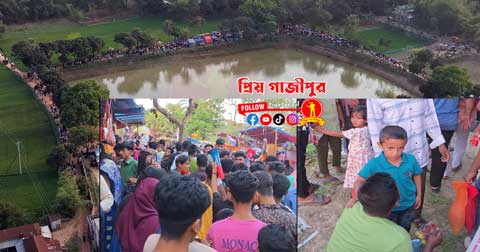 গাজীপুরের কাপাসিয়ায় শতবর্ষী ঐতিহ্যের পুনর্জন্ম: উদুই পুকুর পাড়ের মেলা ও গ্রামীণ সংস্কৃতির আবেদন